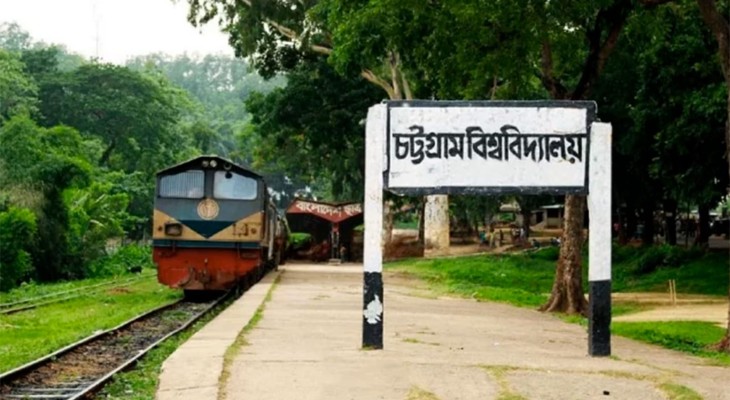 বৈরি আবহাওয়ায় বন্ধ চবির শাটল ট্রেন চলাচল